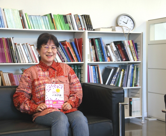 Hiromi Yoshida, the Japanese who decided to study Euskera without coming to the Basque Country