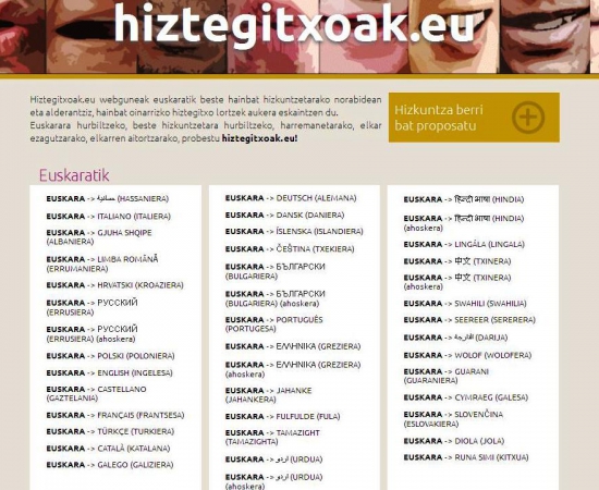 Oinarrizko hiztegitxoak sarean